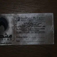 سجاده نماز لوکس و ضخیم مشکاة (Meshcah)|صنایع دستی و سایر لوازم تزئینی|تهران, ستارخان|دیوار