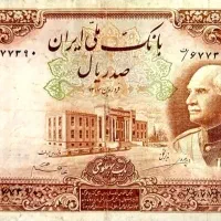 اسکناس قدیمی|کلکسیون سکه، تمبر، اسکناس|شیراز, فضل‌آباد|دیوار