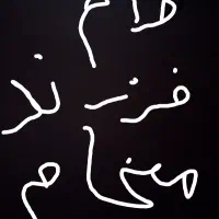 وام فرزنداوری نقد میخام آماده ب ضامن باش