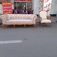 شهر تعمیرات مبل  یاقوت یاقوت یاقوت (ا ق س ا ط ی)
