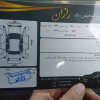 مدل 83|خودرو سواری و وانت|مریوان, |دیوار