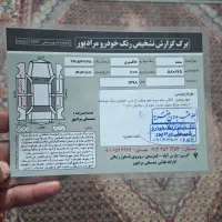 سمندای اف سون|خودرو سواری و وانت|پارسآباد, |دیوار