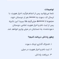 بانک سامان