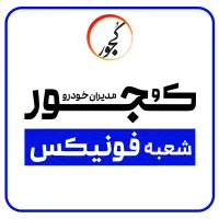اقساط ( ام وی ام ) ایکس۵۵ آریزو۵، ایکس۳۳، ایکس۲۲