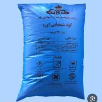 کود شیمیایی اوره