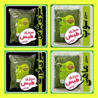 سبزیجات خشک پودینه طبس|فعالیت داوطلبانه تحقیقاتی|بیرجند, |دیوار