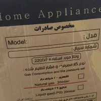 اجاق گاز|اجاق گاز و لوازم برقی پخت‌وپز|رباط‌کریم, نصیرشهر|دیوار