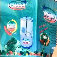 سبزی خوردکن سبزایران مدل 2009 تمام استیل