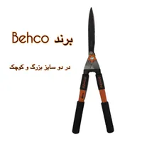 ابزار باغبانی از برندهای معتبر|ابزارآلات|پردیس, |دیوار