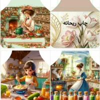 پیشبند جنس مخمل