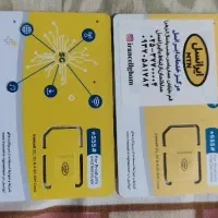 سیمکارت ایرانسل رند