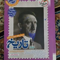 کتاب تست کنکور انسانی 1404|کتاب و مجله آموزشی|اهواز, طالقانی|دیوار