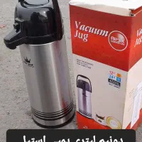 فلاسک چای تک و عمده