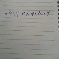 کد۴ به شماره ۰۹۱۲۴۸۳۱۵۰۶