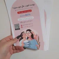 کارت ویزیت کاتالوگ لوگو اینستاگرام ادمین|خدمات رایانه‌ای و موبایل|قم, کلهری|دیوار