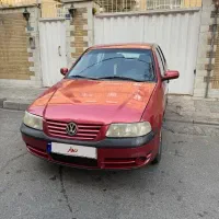 فولکس گل اناری