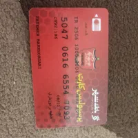 کیف عابر گمشده