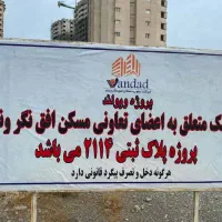 امتیاز ۲۱۱۴