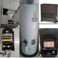 تعمیر وفروش بخاری گازی