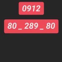 خرید و فروش سیمکارت 0912 همراه اول