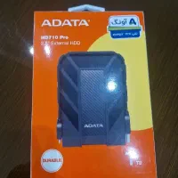 هارد اکسترنال