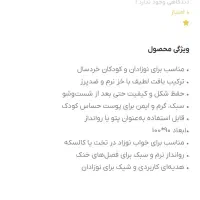 ست نوزادی بافتنی و چند تکه لباس نو|اسباب و اثاث بچه|بروجرد, |دیوار