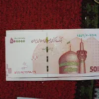 پول نو و خشک برای مجالس و شاباش|کلکسیون سکه، تمبر، اسکناس|لار, |دیوار