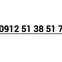 0912 51 38 51 7