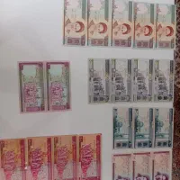 اسکناس قدیمی