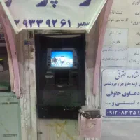 محافظ صفحه عا***بر000