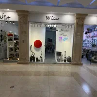28متر-مغازه