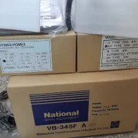 تلفن سانترال کنسول وباکس دیواریNationalاکبند اکبند