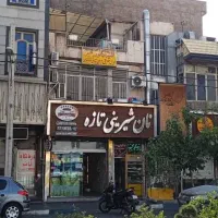 فوری زیر قیمت منطقه فروش ملک با موقعیت اداری|فروش دفتر کار، اتاق اداری، مطب|تهران, نیروی هوایی (پیروزی)|دیوار
