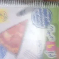 کتاب کار نهم|کتاب و مجله آموزشی|نیشابور, کوی یغما|دیوار