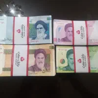 اسکناس جمهوری