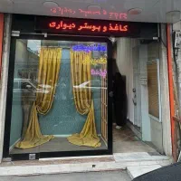 مغازه-18-متری