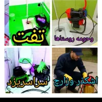 لوله بازکنی چاهبازکن فنرزنی فاضلاب بازکردن