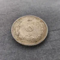 سکه ۵ ریالی سال ۱۳۱۳|کلکسیون سکه، تمبر، اسکناس|ساری, |دیوار