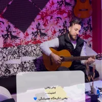 سوپرایز تلفنی باگیتار در جلفا