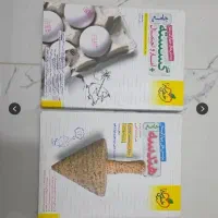 کتاب کنکوری|کتاب و مجله آموزشی|اهواز, کوی صادقیه|دیوار