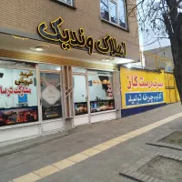 واحد120 متری 2 خواب تک واحدی vip مهدیه(وندیک)|فروش آپارتمان|همدان, |دیوار