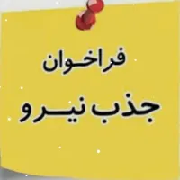 پذیرش نیرو خانم در سالن تولید کارخانه کنسرو