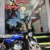 طرح بوکسر 200 نقد و اقساط + هدیه ویژه