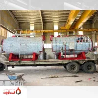 دیگ بخار AST Mega 15000 بویلر صنعتی ۱۵ تن