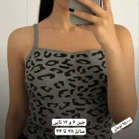 تاپ و کراپ عمده آنلاین شاپ|لباس|سنندج, |دیوار