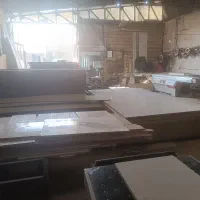 استخدام خدمات ام دی اف