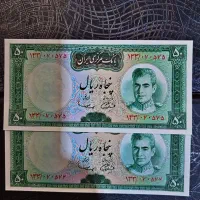 اسکناس پهلوی یقه نظامی