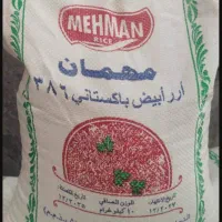 فروش محصولات ارگانیک و برنج خارجی
