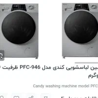 لوازم جهزیه