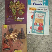 فرمول ۲۰ عربی و شیمی و مهرماه ادبیات یازدهم